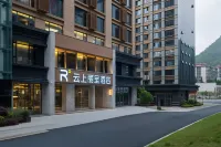 雲上麗呈ホテル（貴陽花渓区政府明珠大道地下鉄駅） 花渓区／小河周辺地区のホテル