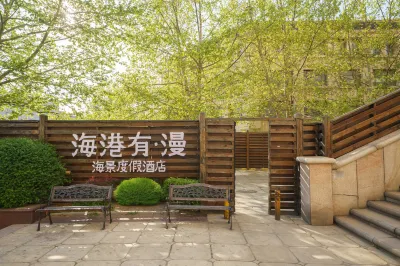 Haigang You·Man Scenic Apartment (Dalian Renmin Road Zhongshan Square Subway Station) Отели в г. 