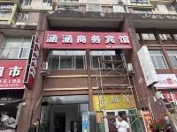 Hanhan Business Hotel