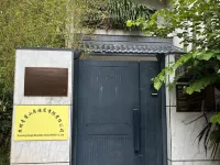 Qinglu Shanfang Homestay (Hanhua Tianmashan Hot Spring Resort) 푸민 호텔