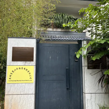 Qinglu Shanfang Homestay (Hanhua Tianmashan Hot Spring Resort)