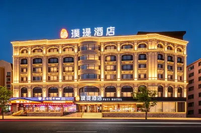Dalian Puti Hotel Hotels in 