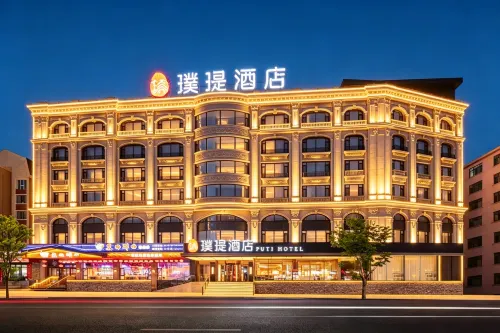 Dalian Puti Hotel