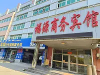 Yantai Fuyuan Business Hotel - Kæledyr tilladt