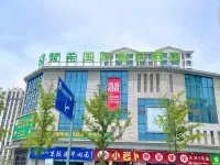 Fanxi International Holiday Hotel (Tianshui Railway Station)