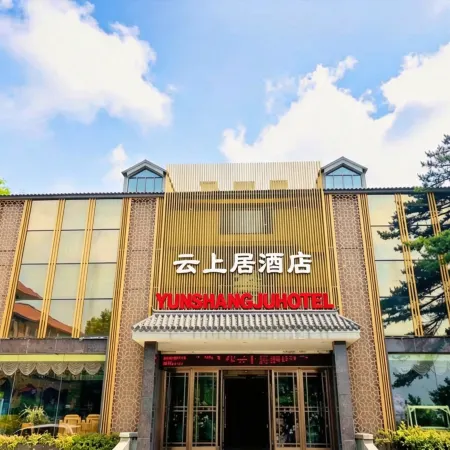 Yunshangjuhotel