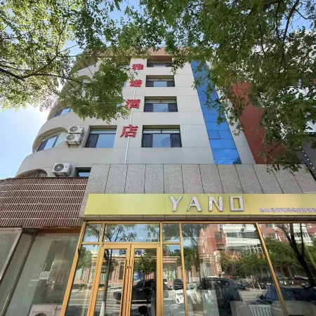 Heishan Yanuo Hotel