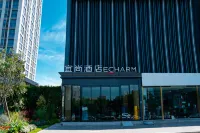 Echarm Hotel (Xi'an Gaoling Changqing Oilfield Staff Hospital Branch) Hotels in Xi'an