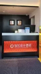 Chengji Design Hotel