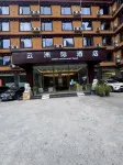 Yajiang Yunzhouji Hotel - 3-Star