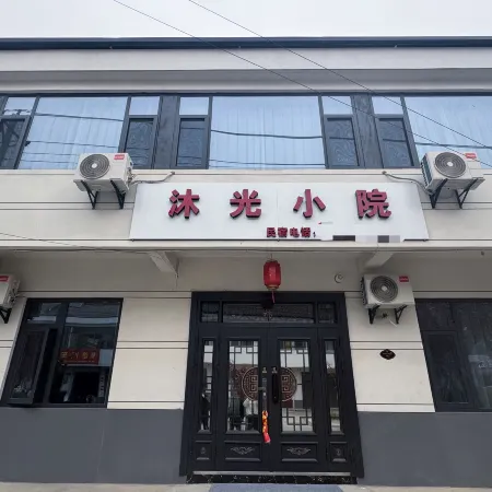 Muguang