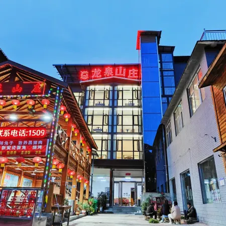 Longquan Hotel (Longtan Grand Canyon)
