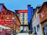Longquan Hotel (Longtan Grand Canyon) - 2-Star