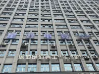 Xingye E-Sports Hotel (Loudi Vocational and Technical College) - เปิดใหม่