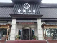 Qizhen Hot Spring Hotel - Bữa sáng