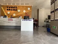 亞信電競飯店（泉州浦西萬達店） - 2 星級