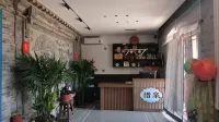 Xiquan Classical Homestay - 2-Star