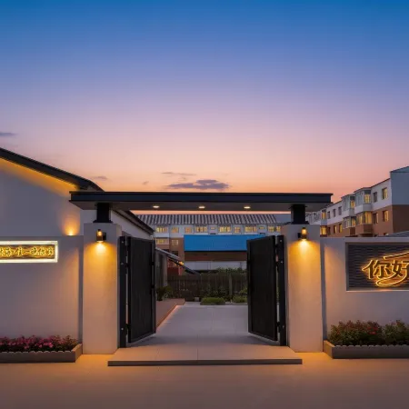 Nihao Courtyard Homestay