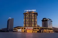 廣悅世紀飯店（霍城清水河店） - 早餐