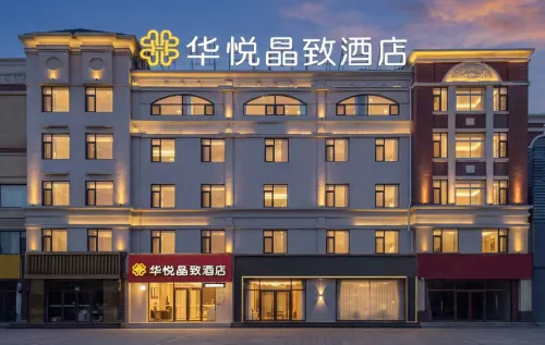 Huayue JingZhi Hotel (Yantai Longkou HePing Road Branch) - 2 étoiles