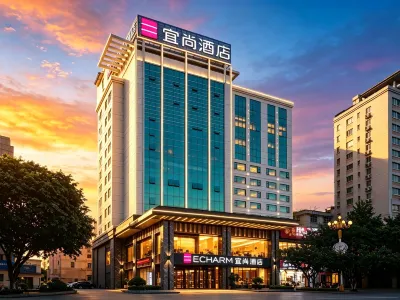 Echarm Hotel (Guilin Zhongshan Middle Road Liangjiang Sihu) Hôtels à : Guilin