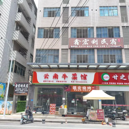 Xinhongli Homestay (Minhou Qingkou Branch)