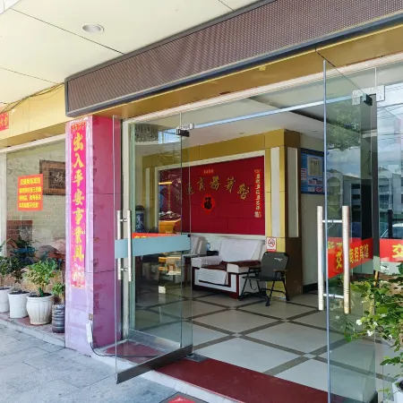 Nancheng Traffic Business Hotel