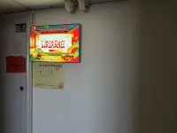 Laike Homestay (Laizhou Bus Station) - parking