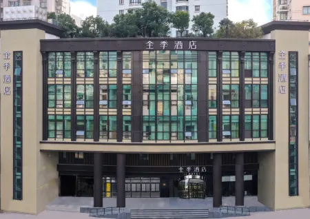 全季飯店（上海武寧路地鐵站店）