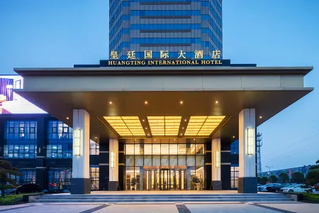 Huangting International Hotel Отели рядом с достопримечательностью «Qintong Ancient Town»