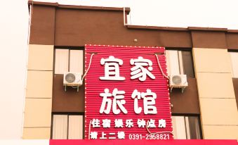 Jiaozuo IKEA Hotel