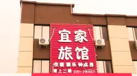 Jiaozuo IKEA Hotel Hotels in Zhongzhan District