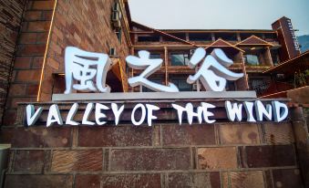 Valley of the Wind Hotel