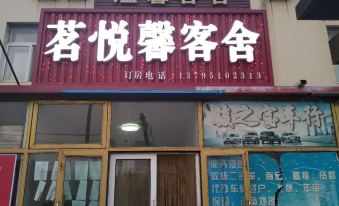 Dalian Yueyue Xinkeshe Inn