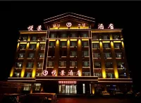 Yuejing Hotel Hotels in Changbai