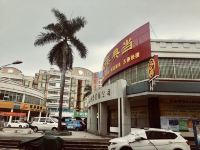 中山供销社宾馆