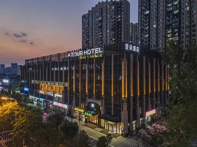 Atour Hotel (Hefei Binhu Intime City YunGu Road) Hotels in Hefei Sunac Land/Binhu Yintai City