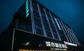 City Comfort Hotel (Wuhan Hankou Railway Station Changgang Road Metro Station)