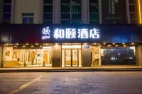 Yitel (Xuzhou Tongshan Wanda Plaza) Hotels in Xuzhou