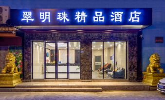 Cuimingzhu Boutique Hotel(Dongguan Railway Station)