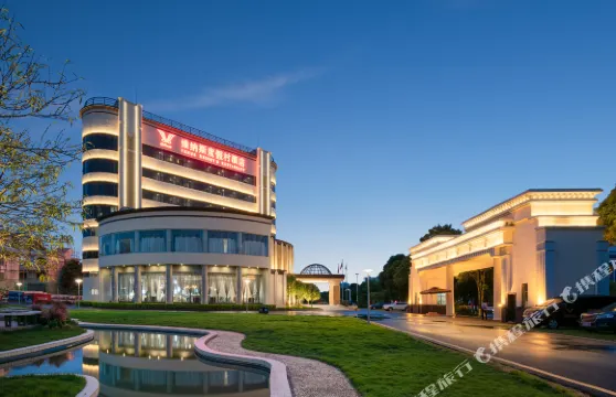 崇左維納斯度假村酒店（市政府店）