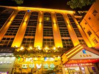 深圳汇麒酒店