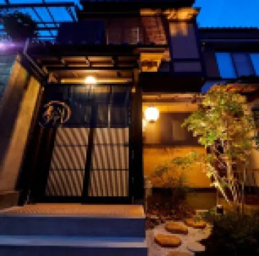 Rinn Tsukinuke Hotel a 