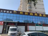 希悦商务酒店(济南章丘大学城店)