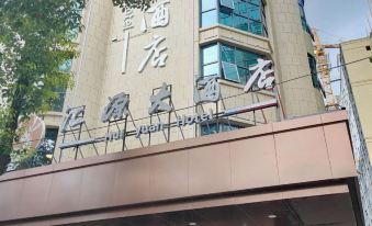 Yuanling Huiyuan Hotel