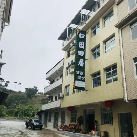 Guiyuan Tianju Inn