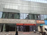 Wente E-sports Hotel Tongxiang