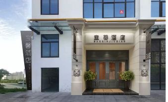 Baoying Baoxin Hotel