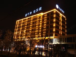 Hanting Hotel