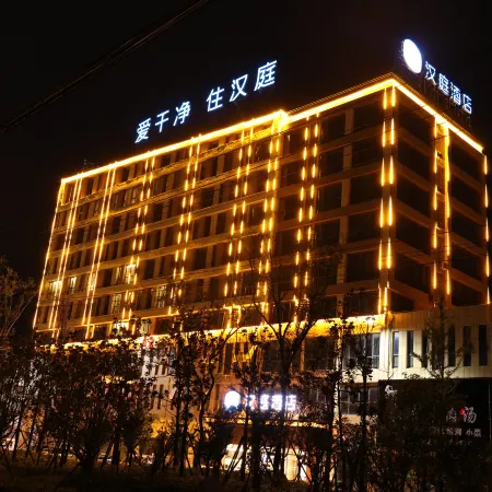 HanTing Hotel (Fuyang Taihe Wanda Plaza)